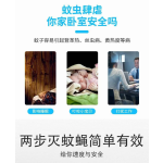 户外防水电击式灭蚊灯灭蚊器捕蚊驱蚊庭院家用杀虫